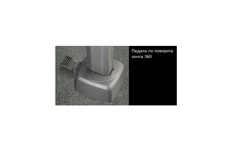 Парасоля Challenger T1 Telescope Premium Havanna - 3,5x3,5m